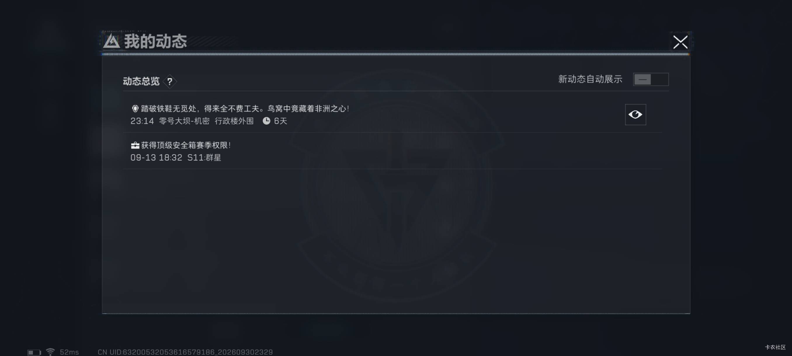 玩了这么久，第1颗非洲之星，集装箱被人吃过了，就一个鸟窝没被吃，就去掏了一下，感100 / 作者:梦留痕 / 