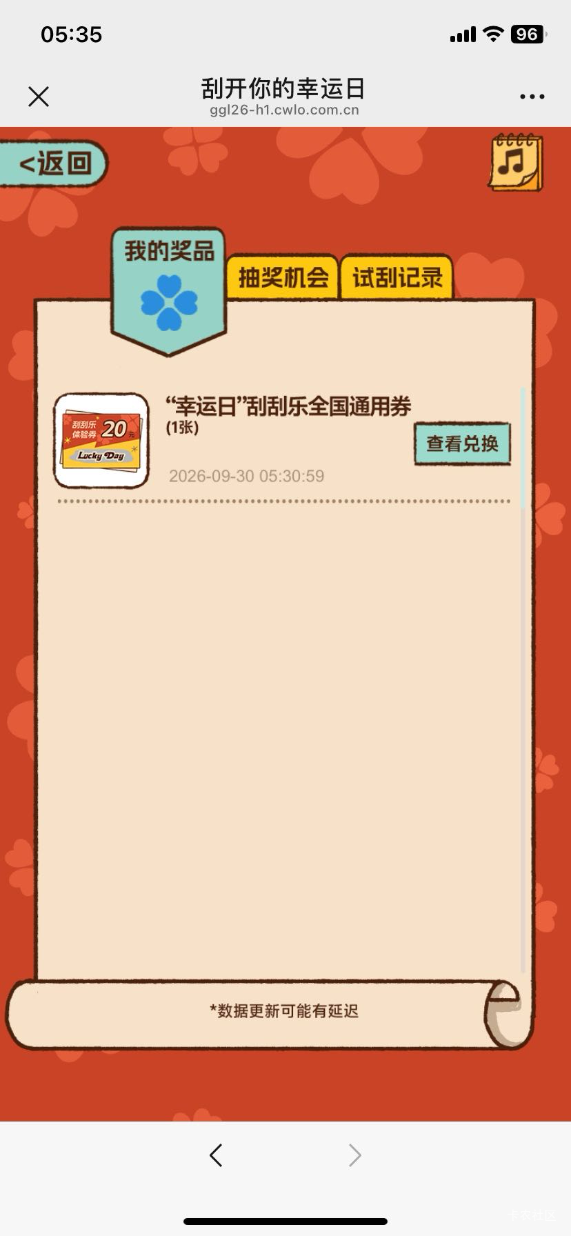 刚中，这个能卖多少？

69 / 作者:听说美好的 / 