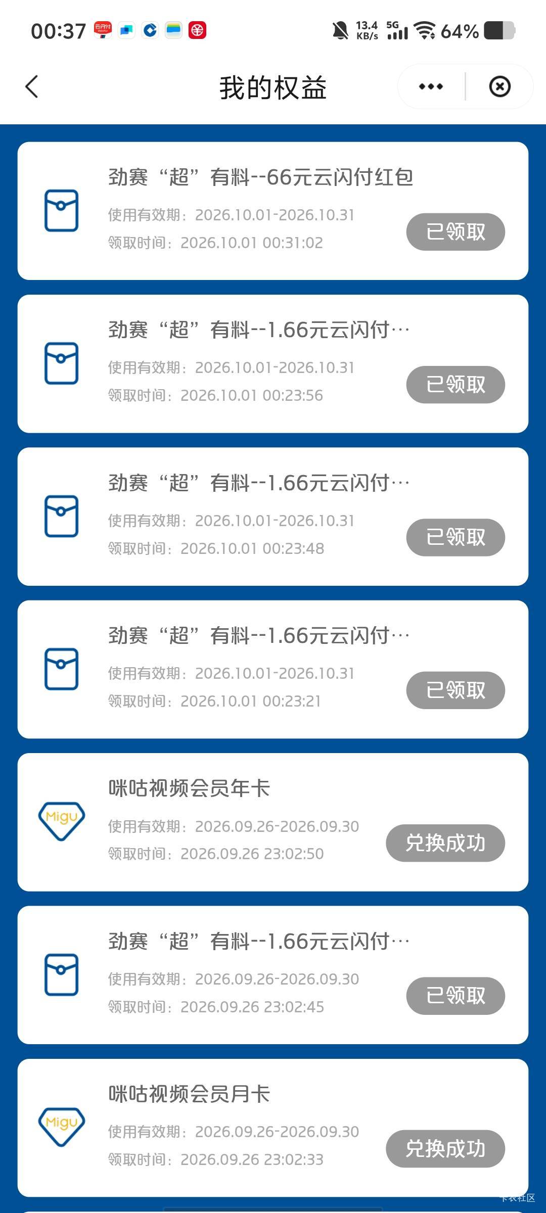 少妇中了一个还行。

14 / 作者:家里小铺 / 