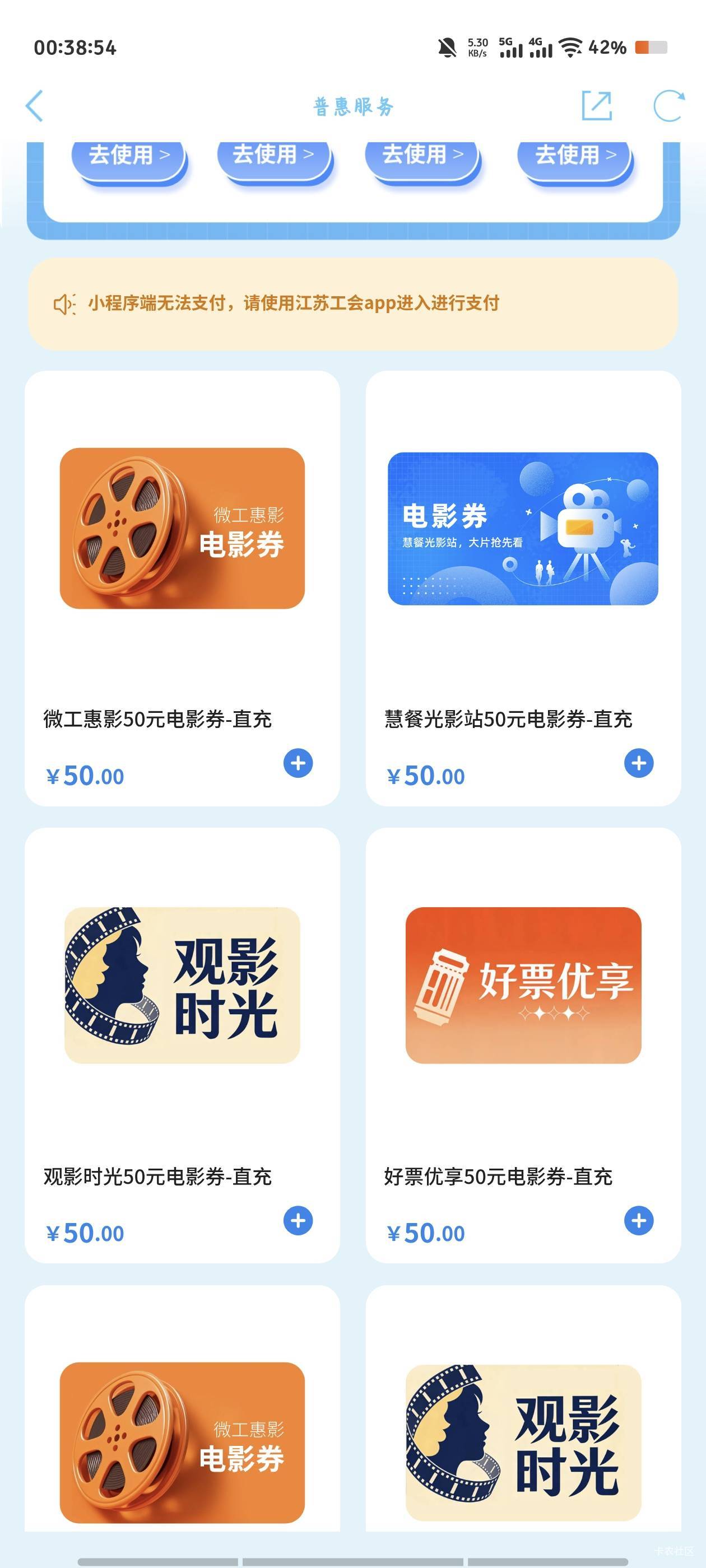 老哥们  这个那个出票稳定啊

83 / 作者:倚门望行人。 / 
