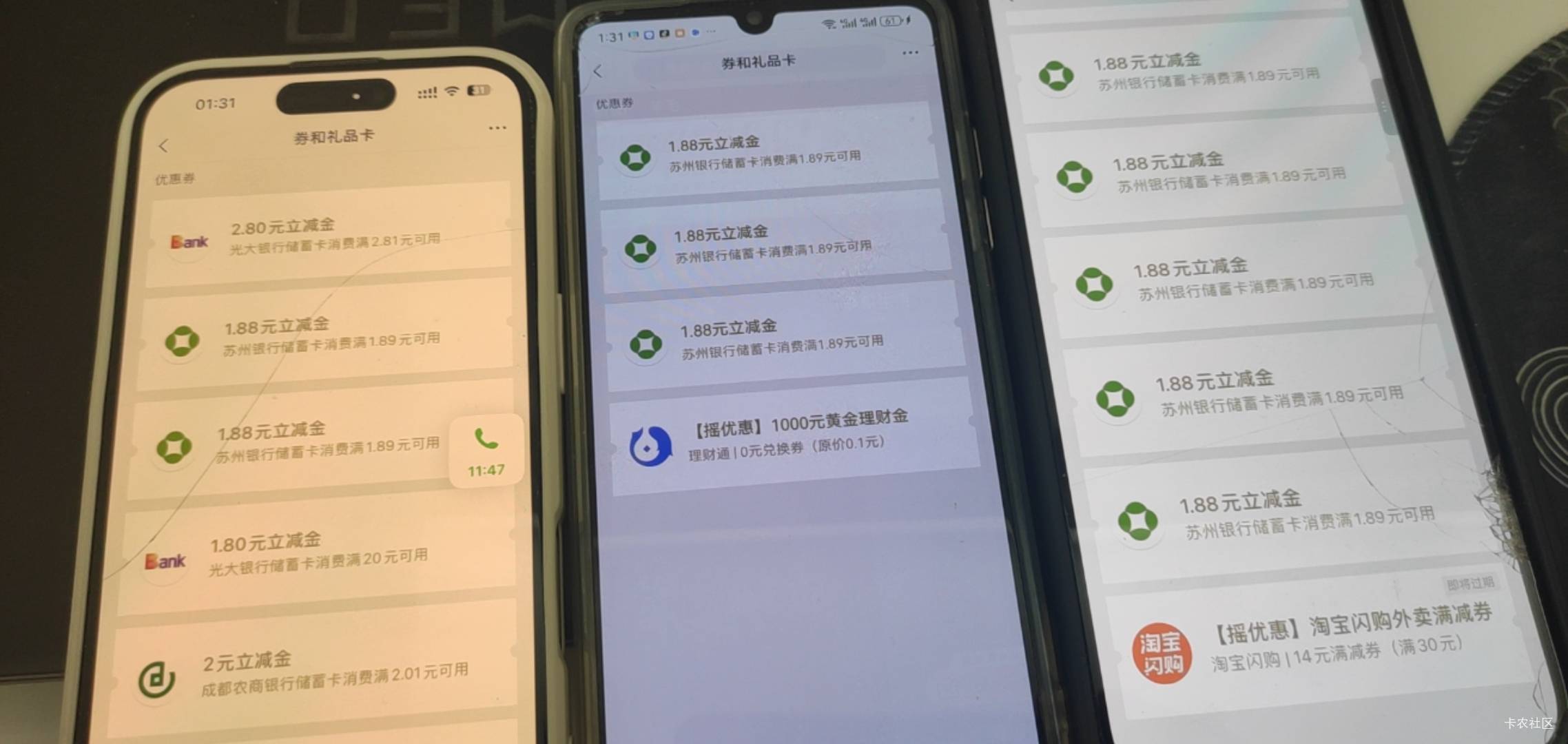 苏州银行冲啊

28 / 作者:多说几句深啊 / 