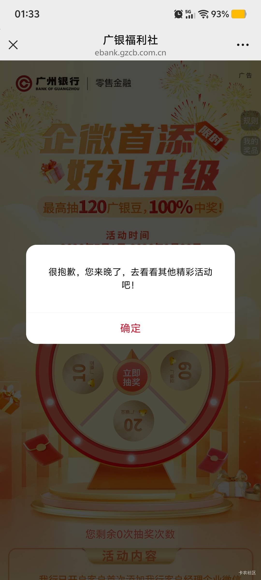 干啥都是低保

41 / 作者:九域星辰 / 