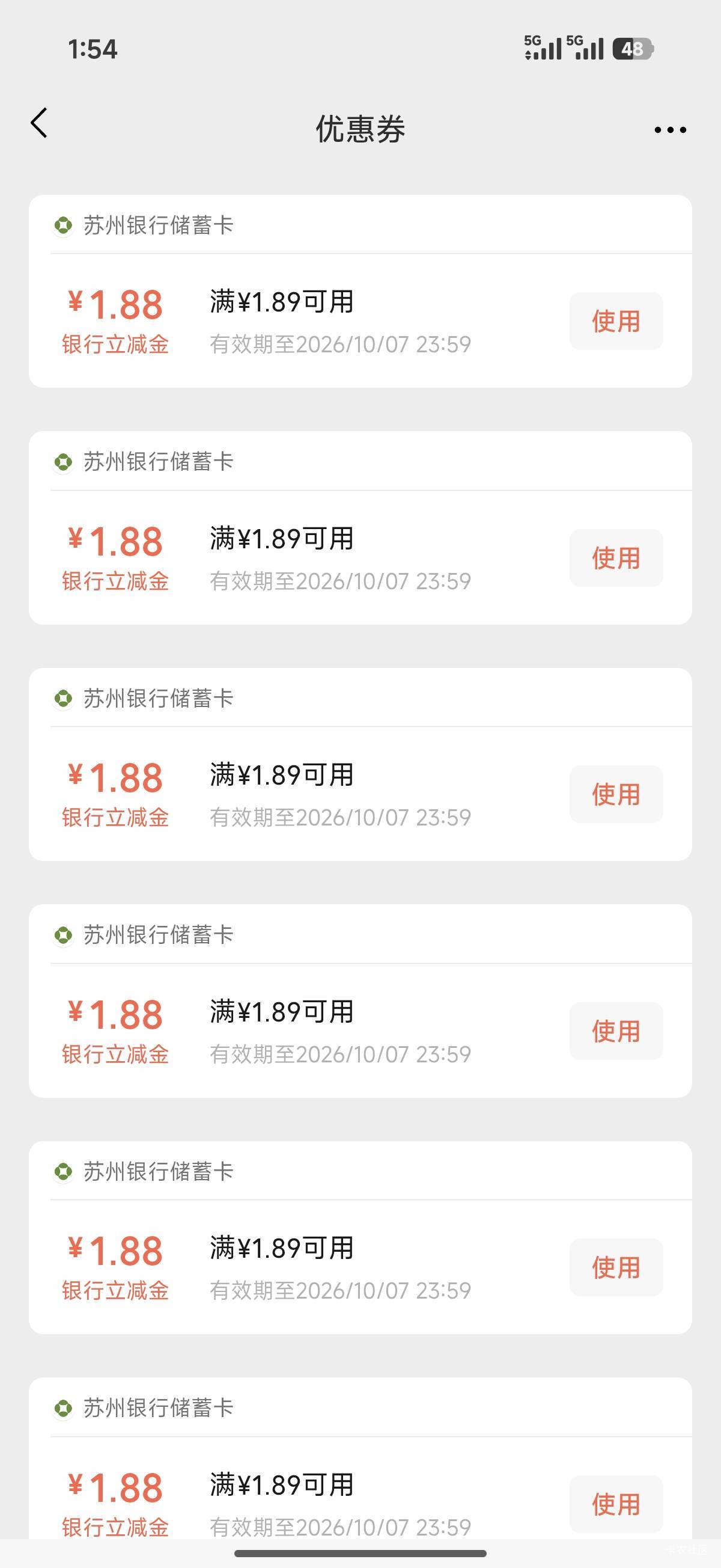 苏州第一个v拉满了老哥搞起

37 / 作者:三十几岁没老婆 / 