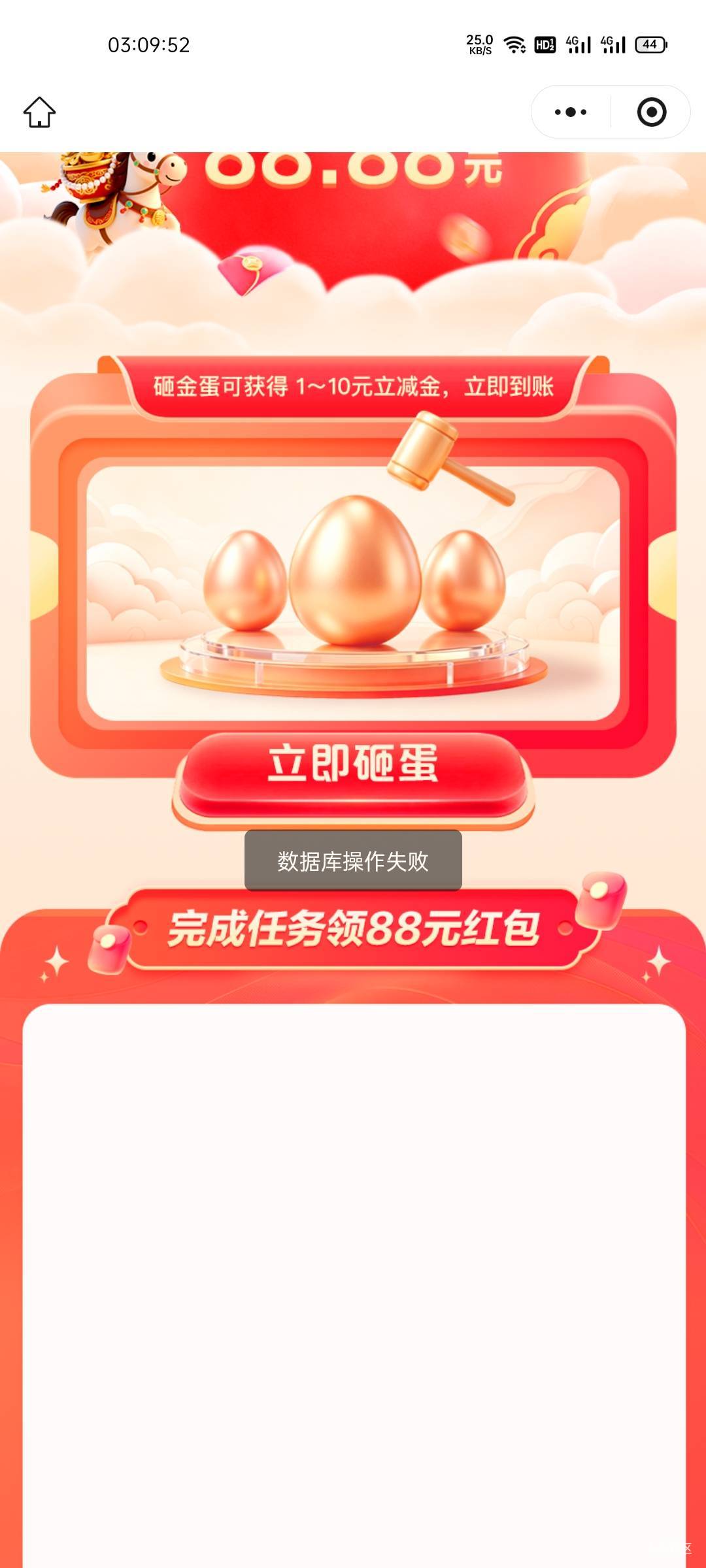 都去打苏州了，常熟0.12上新码了打满了速度冲


18 / 作者:带把萌妹 / 