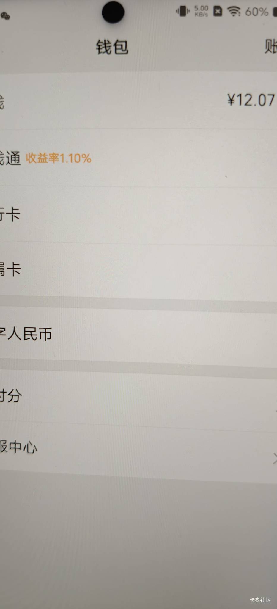 一小时广告，不能大爆，小爆也吃上饭了

88 / 作者:扛不住了老哥们 / 