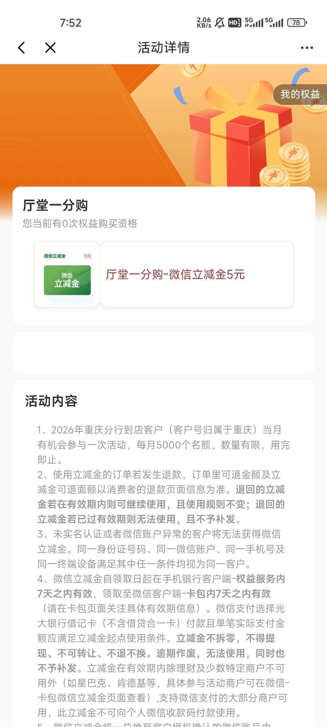 光大重庆分行


90 / 作者:光年 / 