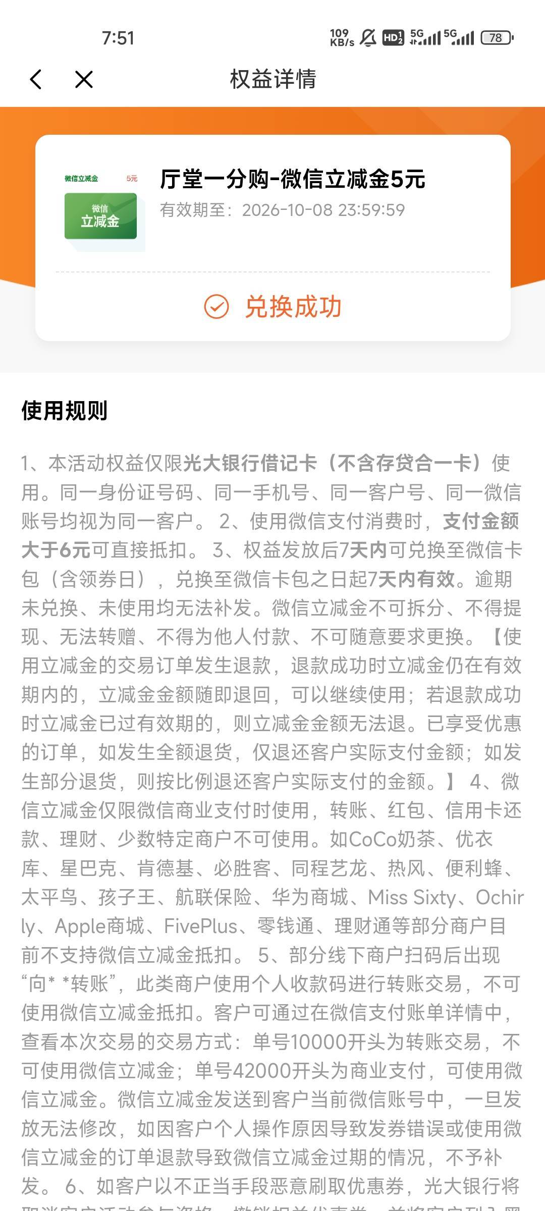 光大重庆分行


8 / 作者:光年 / 