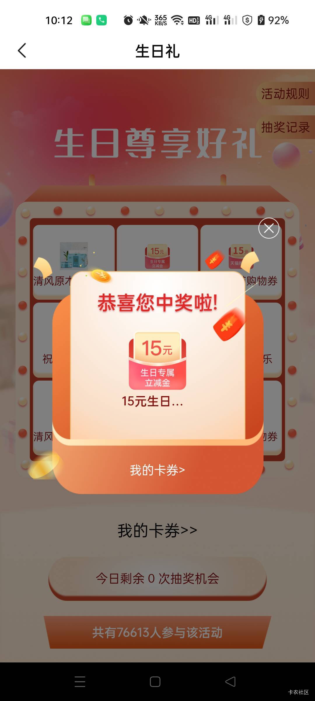 北京银行生日快乐

43 / 作者:生蚝熟了 / 
