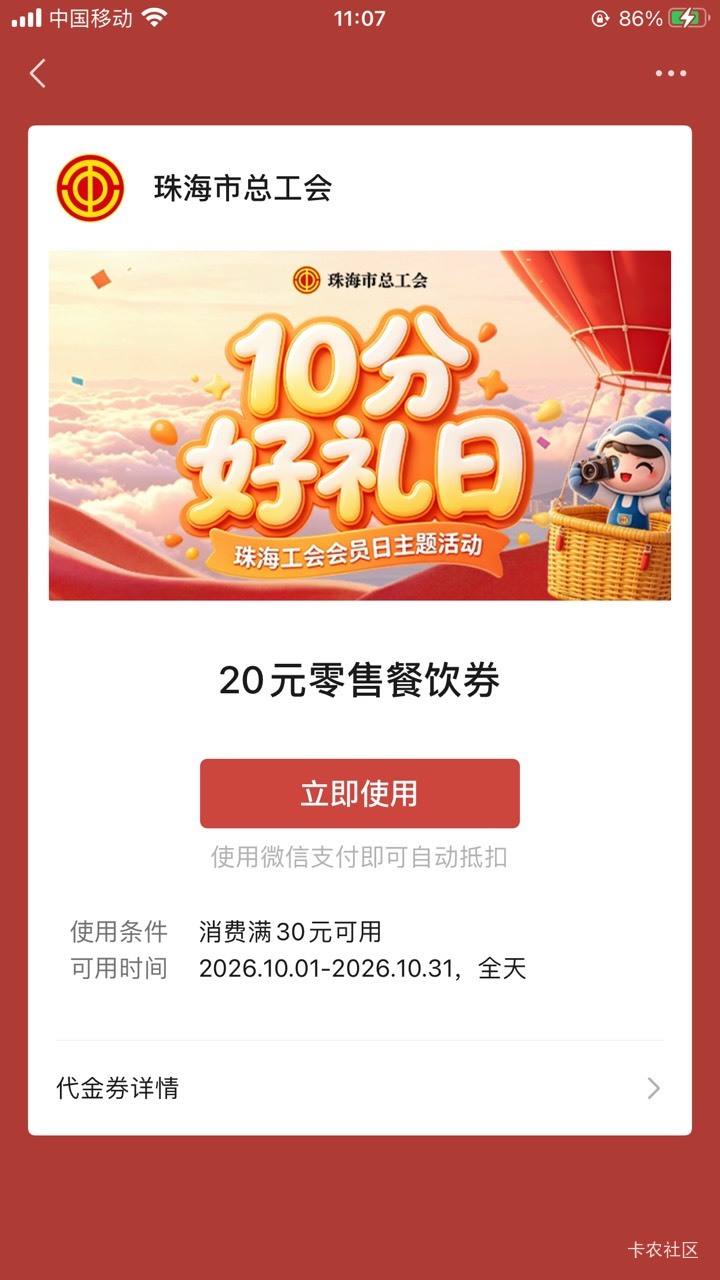 老哥们珠海这个怎么出

50 / 作者:东风快递发射员 / 