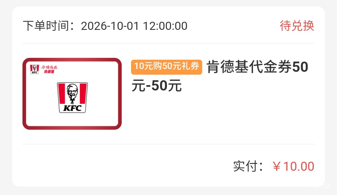 是不是超过99%的老哥了


48 / 作者:过去已成过去 / 