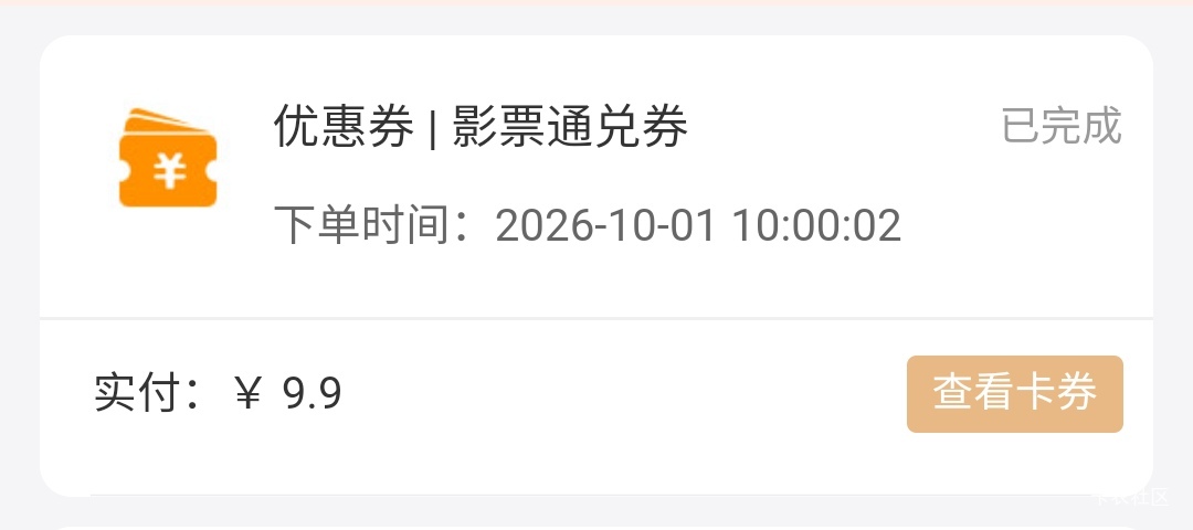 是不是超过99%的老哥了


86 / 作者:过去已成过去 / 