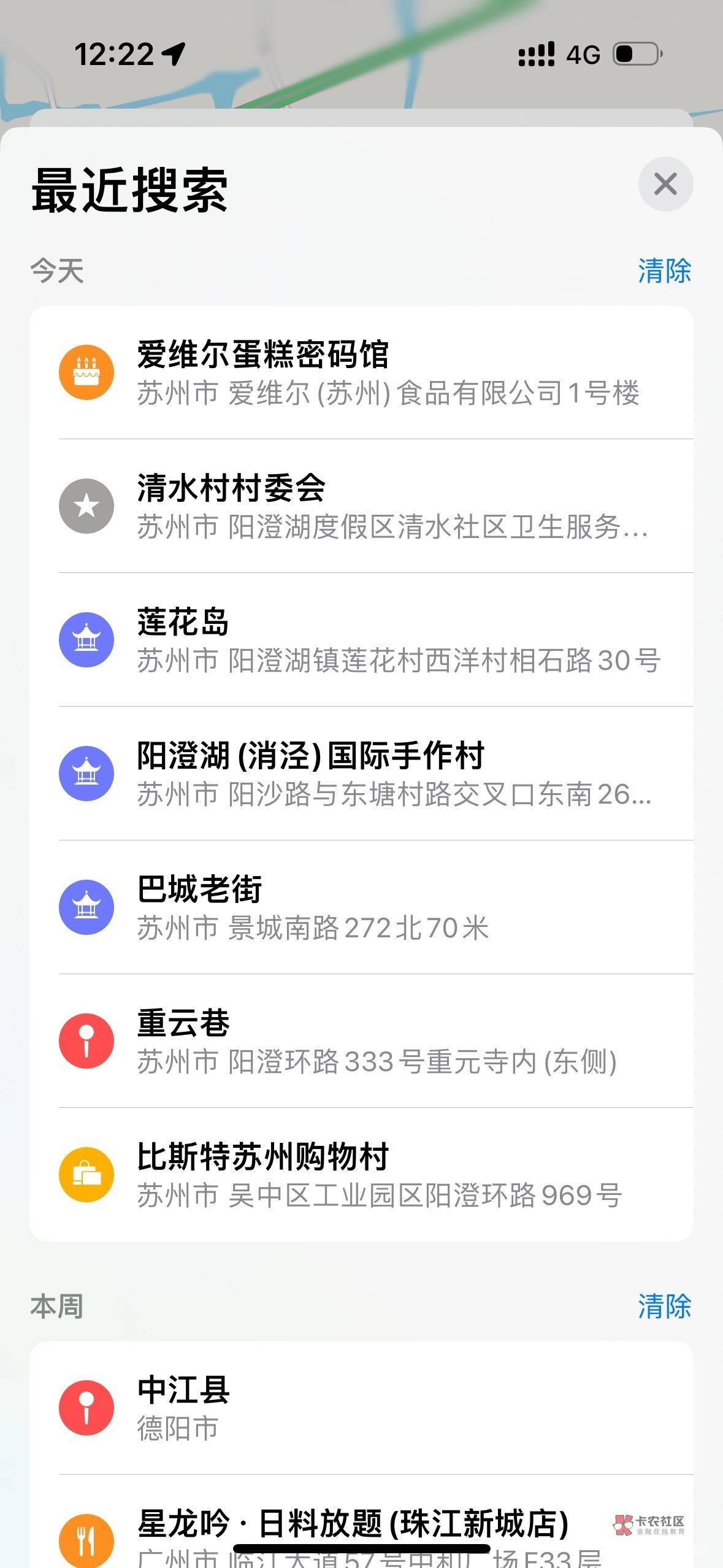 老哥们，苏州打卡这两个死活打不上，求救啊


74 / 作者:林王 / 