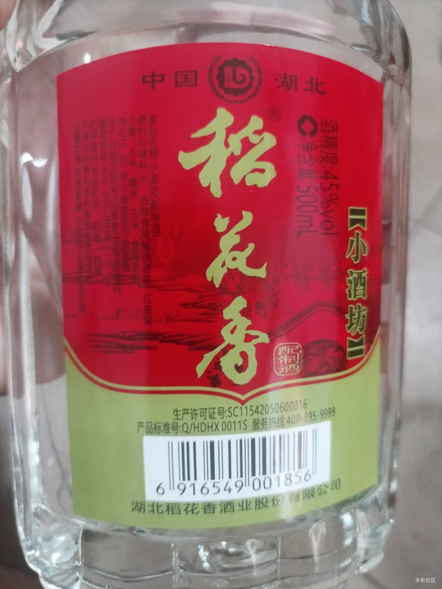 今天的羊毛难得破百了，买瓶挂壁酒喝起来

52 / 作者:好多毛 / 