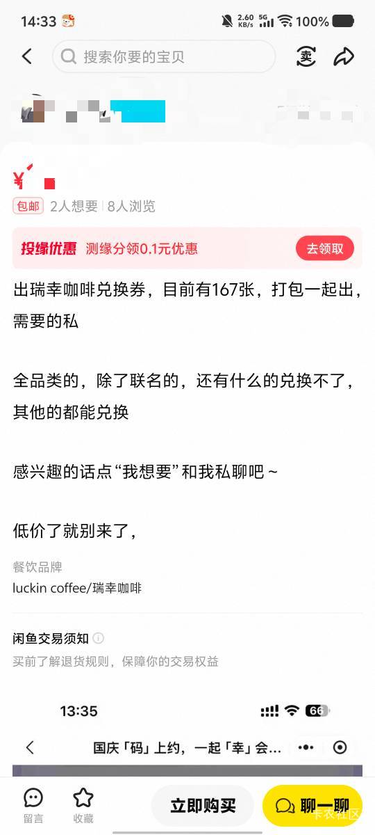 这是人么？打了167张

51 / 作者:家里小铺 / 