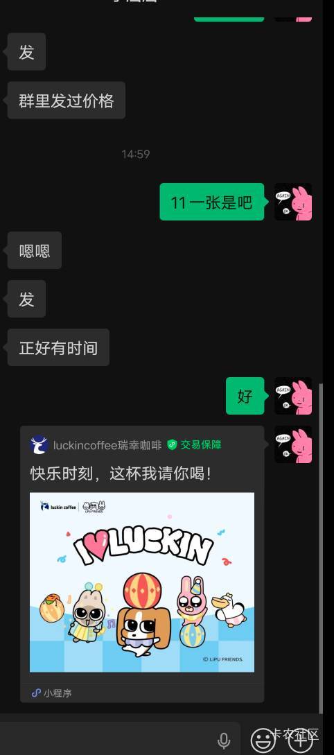 44毛到手11一张卖了

9 / 作者:b大家积极 / 
