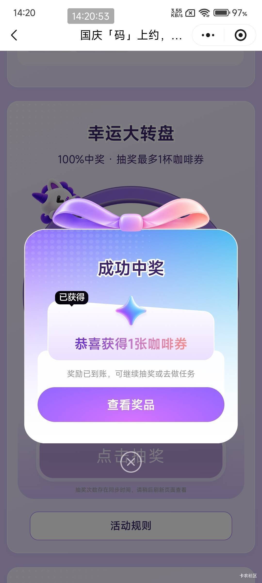谢谢老哥 48个号领了96张瑞幸 首发的老哥找我领50

15 / 作者:三十几岁没老婆 / 