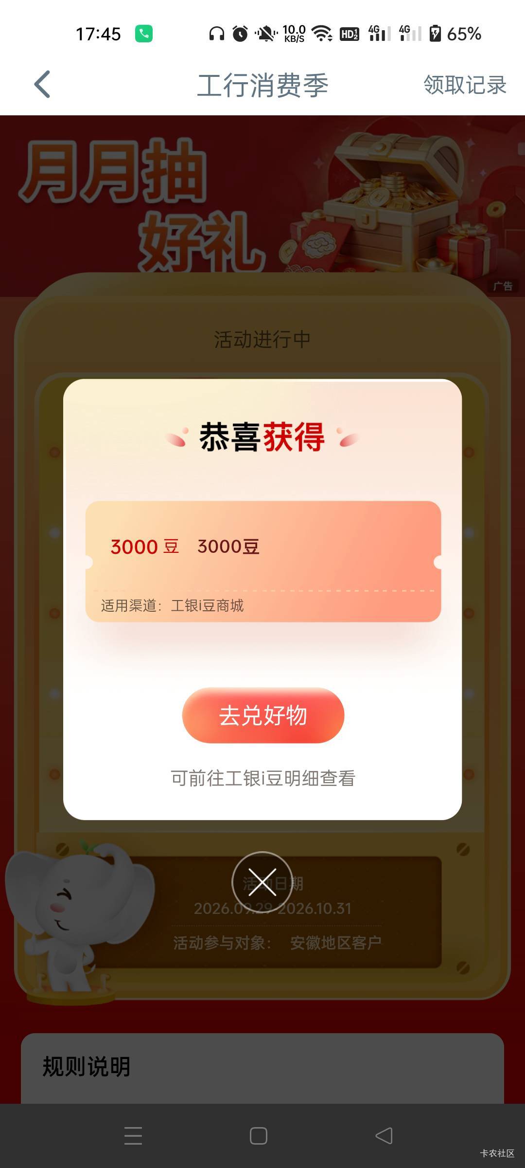 谢谢，吃上了

78 / 作者:生蚝熟了 / 
