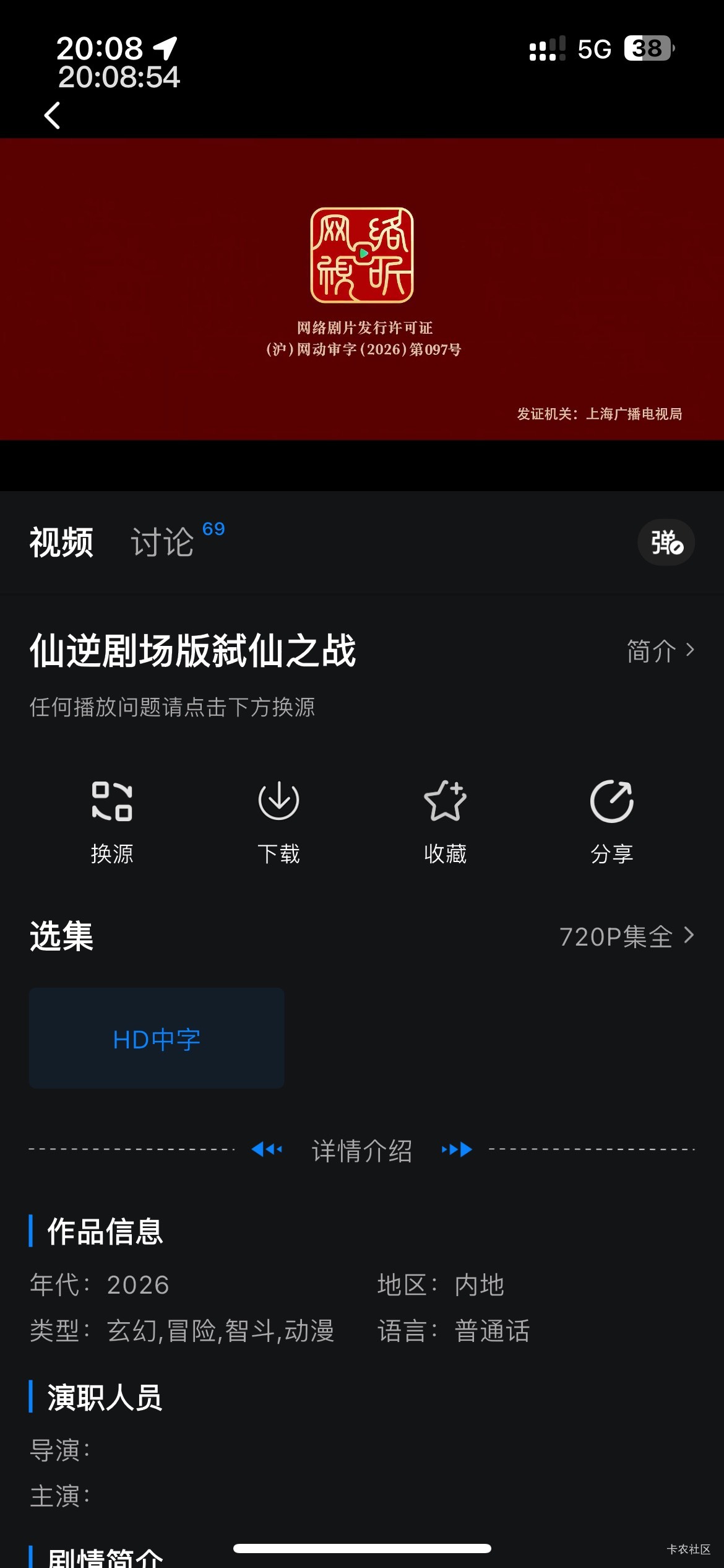 暂时不要发毛了，50分钟以后再发

40 / 作者:等我回家. / 