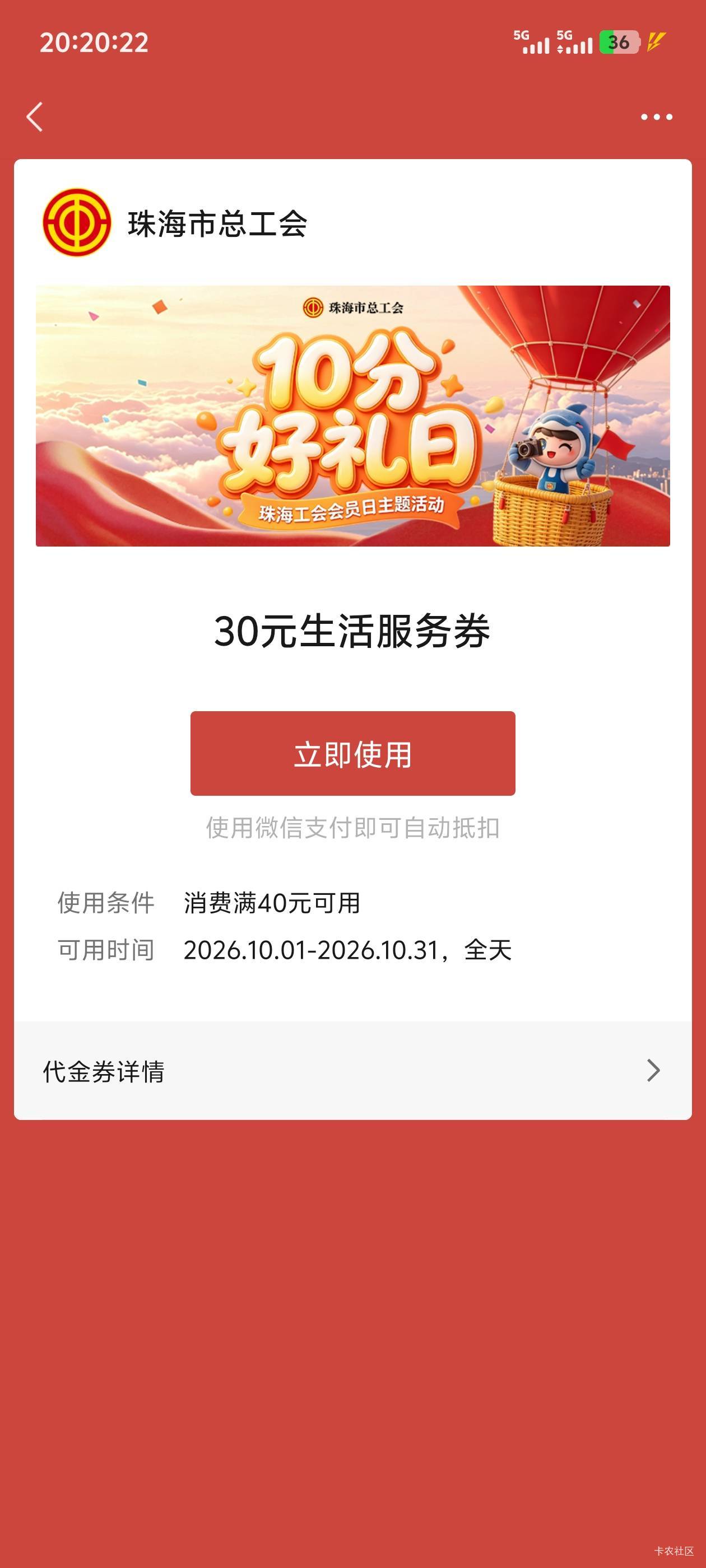 今天珠海抽的这个怎么T啊。有没有老哥推一下或者要的

91 / 作者:回忆的夜晚 / 