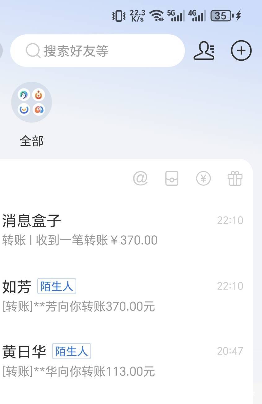 过年润了780+羊毛30还行吧，希望天天过年

58 / 作者:可8885 / 