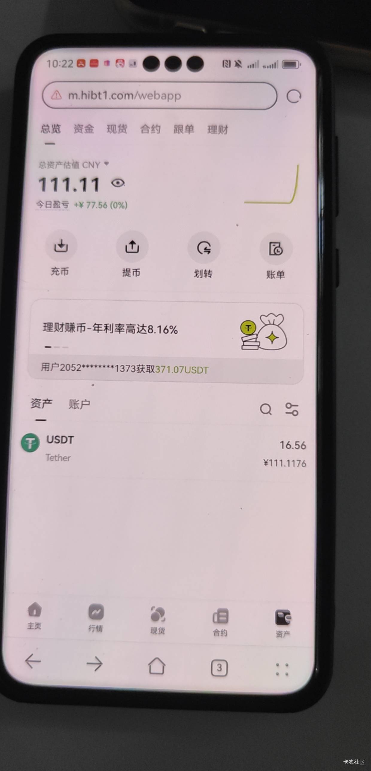 这里面包含赠金吗 能提出来吗

50 / 作者:门牙子 / 
