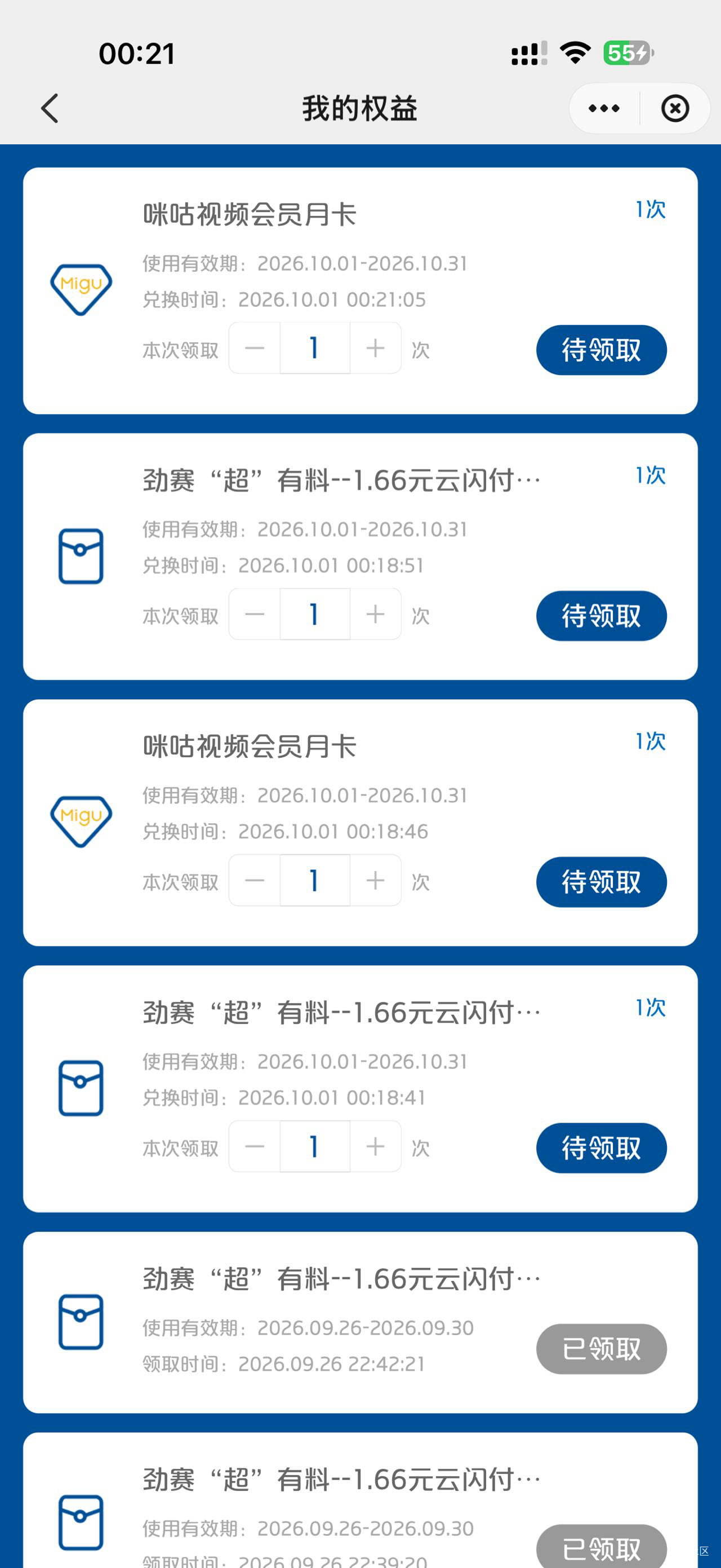 这一期又是破烂，凌晨不看卡农了，66跟666会刷屏的

57 / 作者:鲨鱼海椒 / 