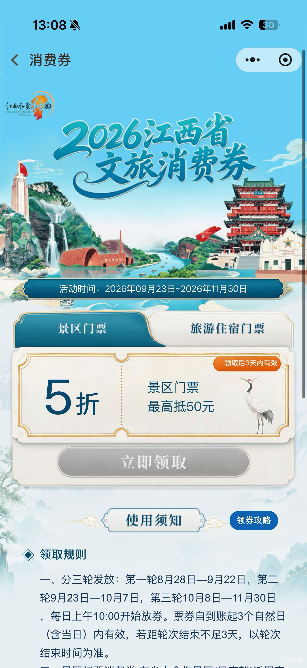 老哥们 拿下了 这个值多少？

23 / 作者:我是大皇帝 / 