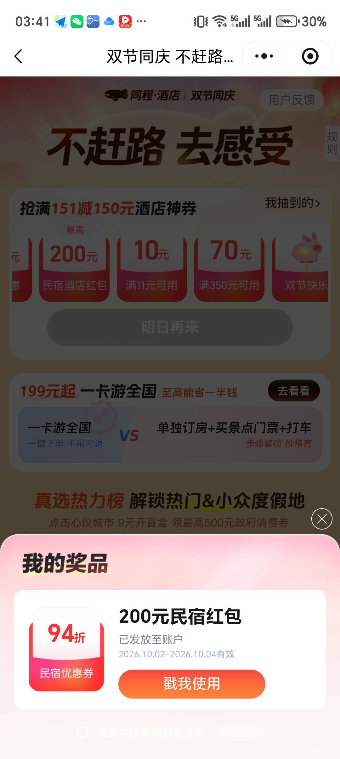 老哥们这个200是什么意思   有老哥懂得吗？懂的老哥答疑解惑下   谢谢了！

86 / 作者:r张 / 