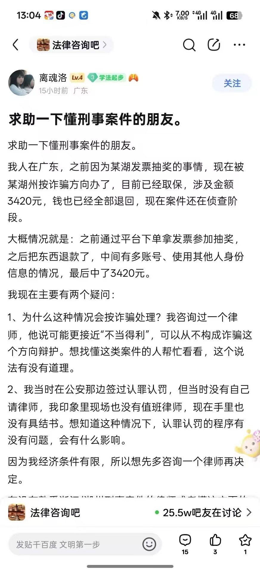 这是那个老哥

87 / 作者:橙小六 / 