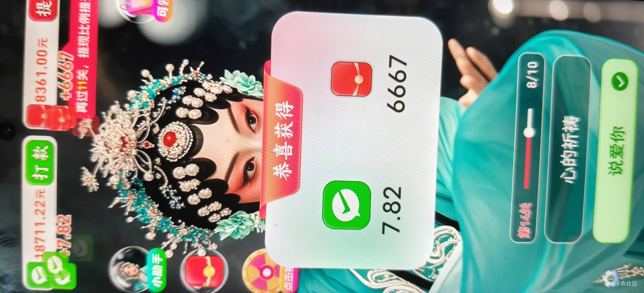 眉毛广告也是爆了，

52 / 作者:扛不住了老哥们 / 
