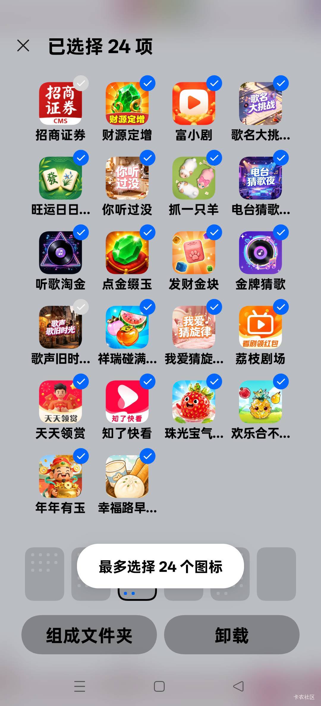 OPPO看广告感觉不如vivo ，半个月了都是vivo在爆，OPPO一根毛都没爆，太绝望了

17 / 作者:扛不住了老哥们 / 