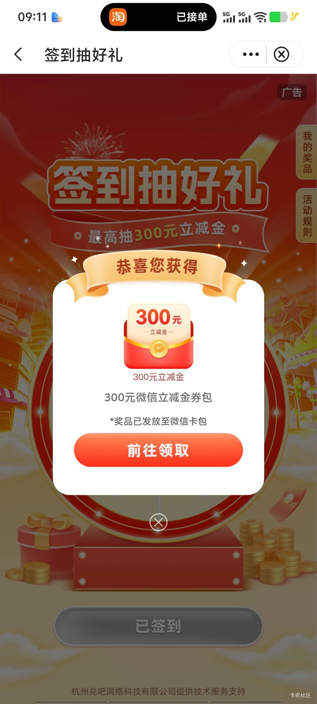 感谢老哥贵州中行报水

79 / 作者:潘多拉的春天 / 