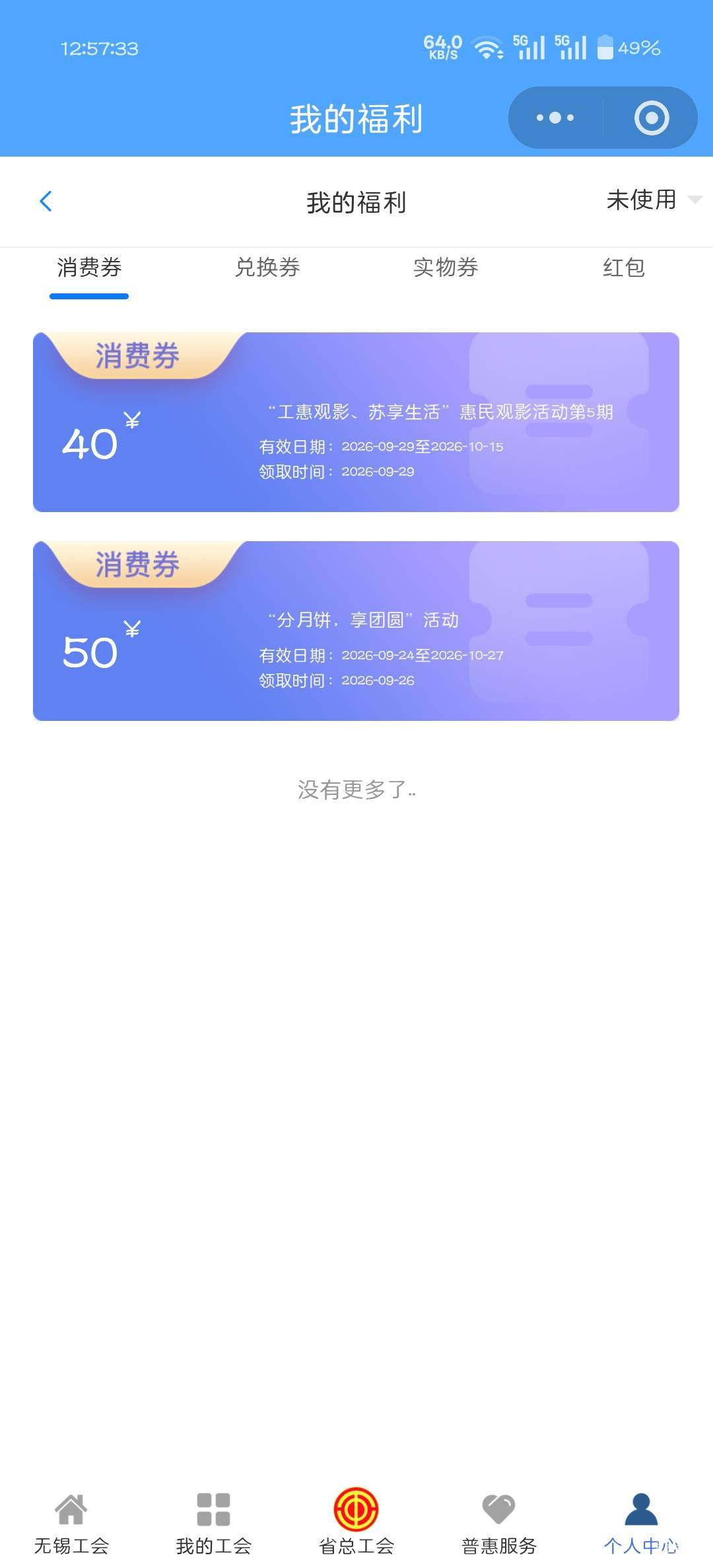 三张能出多少


10 / 作者:可惜不听薛之谦 / 