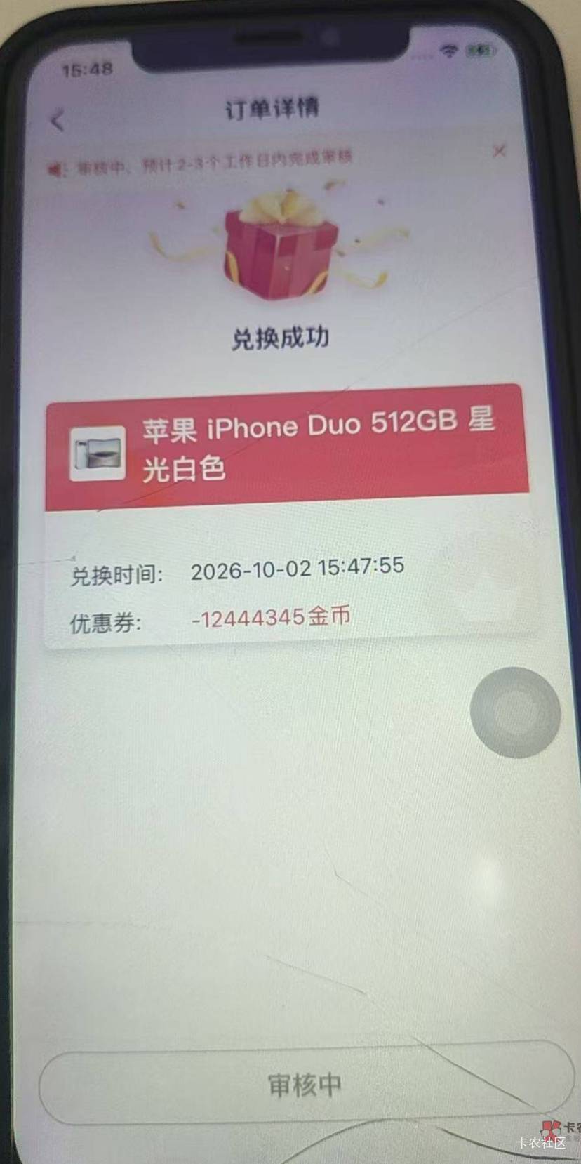 卡农谁中的苹果dou?

29 / 作者:麦迪666 / 
