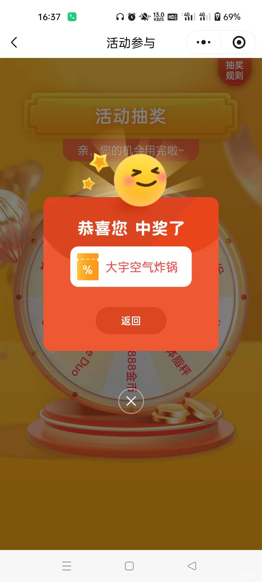 不知道真的还是假的

70 / 作者:生蚝熟了 / 