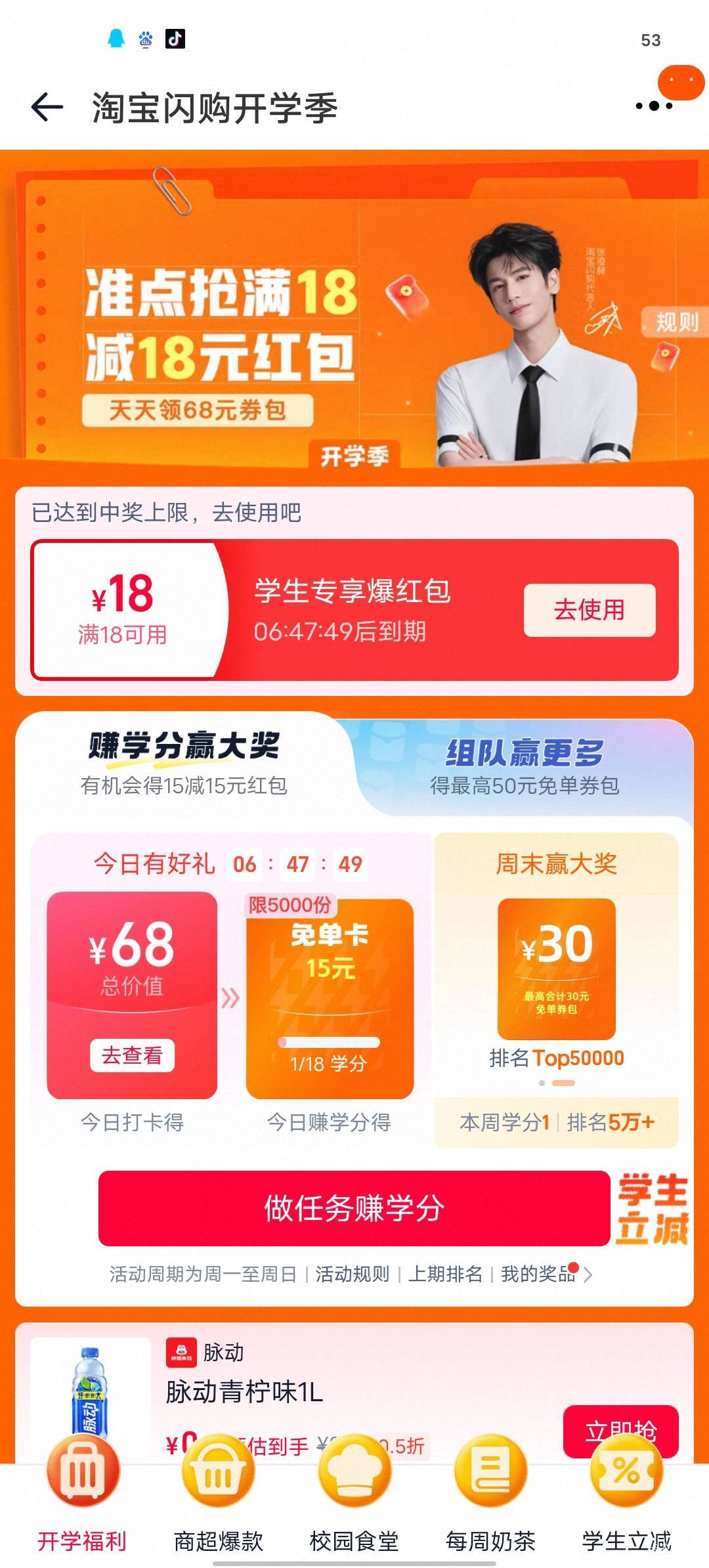 抢到了老哥变大学生


18 / 作者:b大家积极 / 