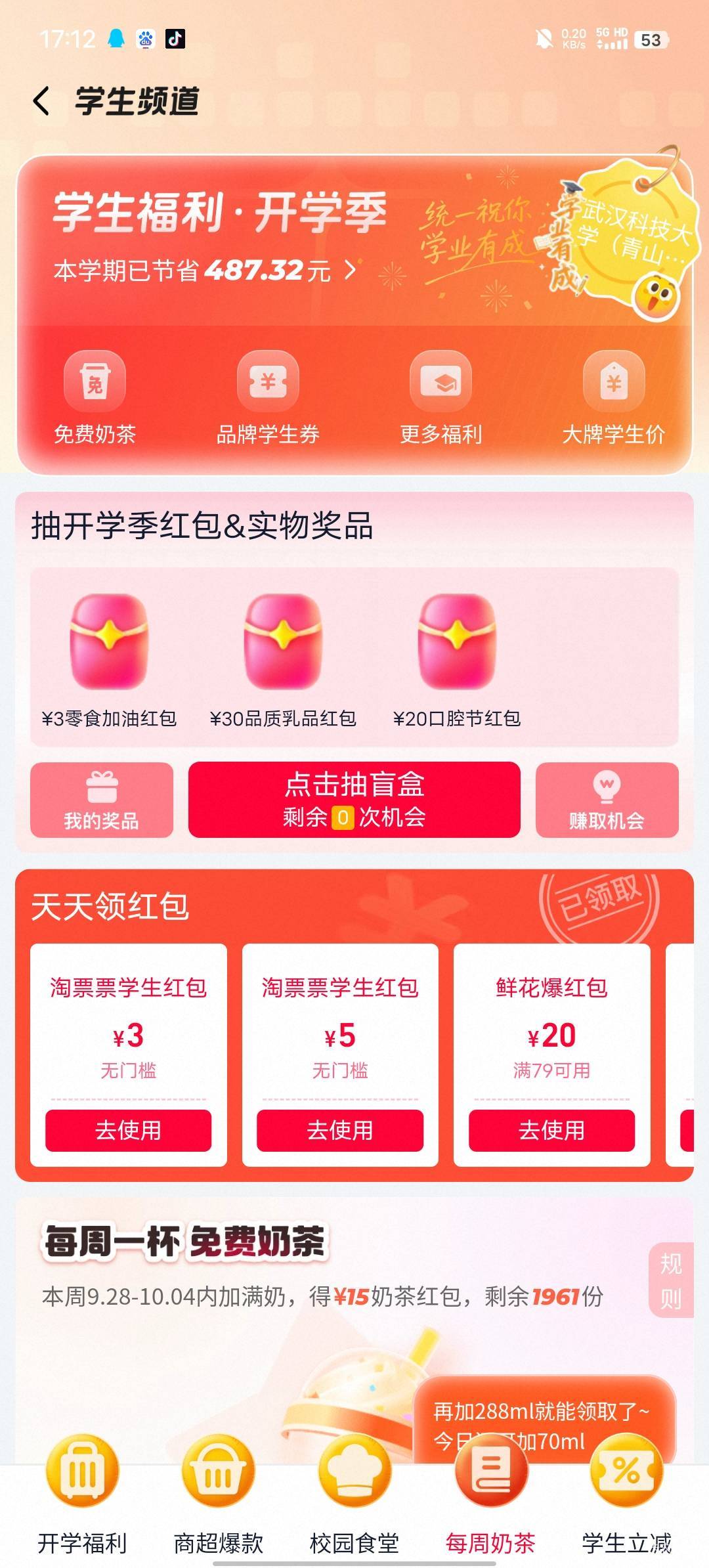 抢到了老哥变大学生


35 / 作者:b大家积极 / 