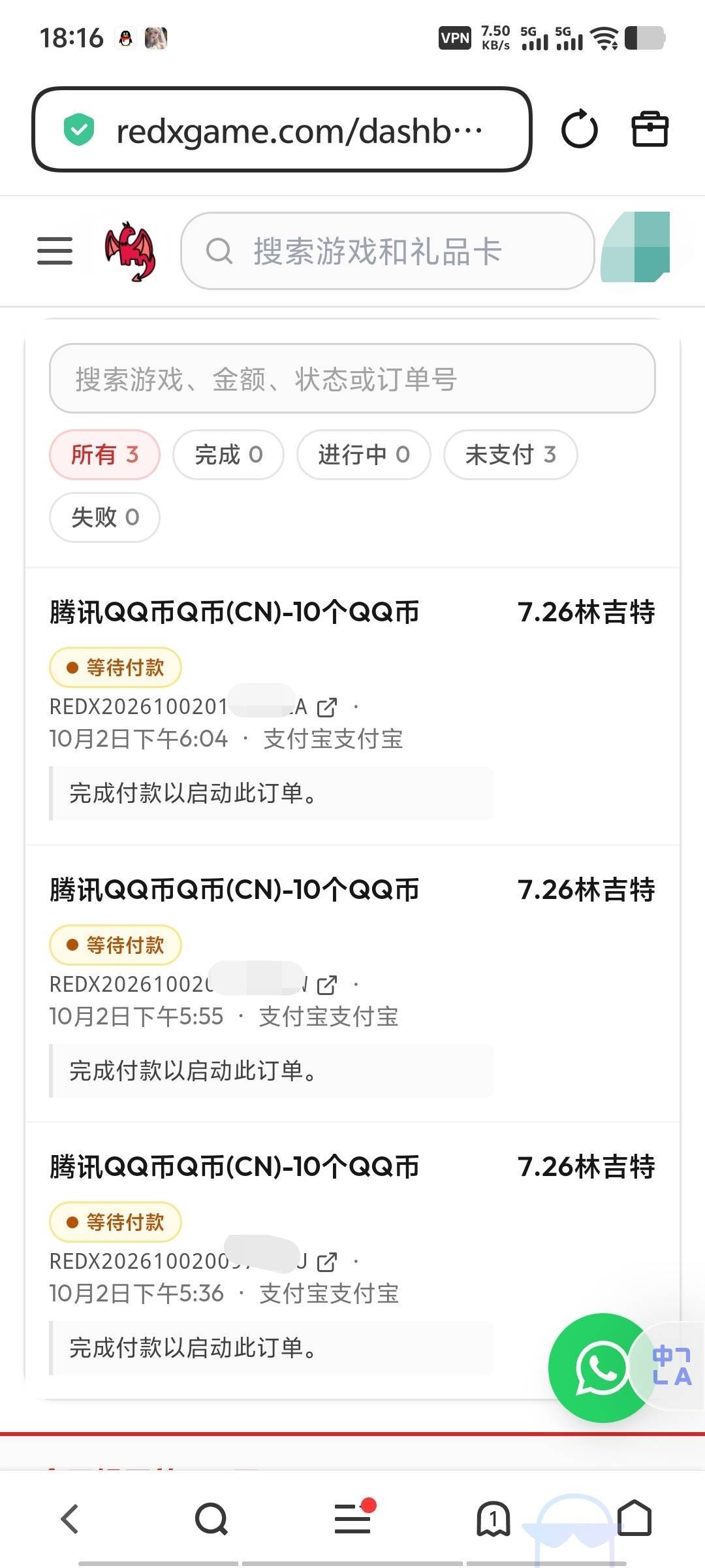 已经付完款了还一直显示待付款怎么办？

62 / 作者:潘多拉的春天 / 