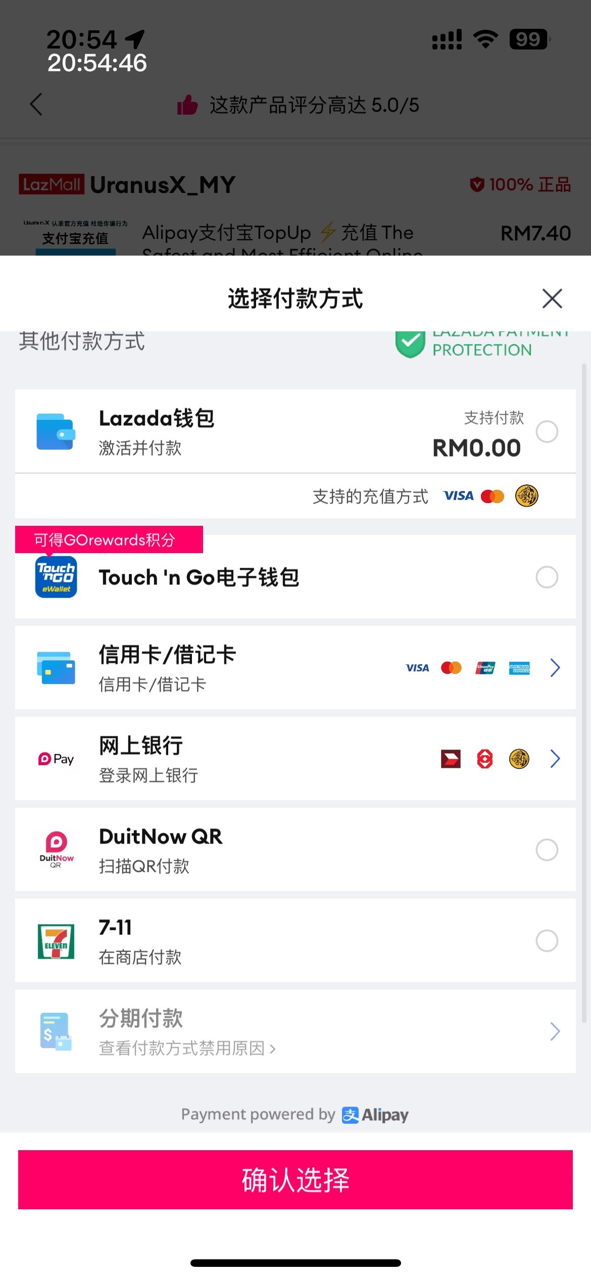 这个支付宝礼品卡怎么买没搞懂这个怎么买 条转支付宝不出优惠

17 / 作者:等我回家. / 