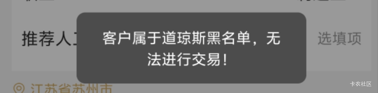 想着开个华瑞银行呢这是啥。莫名其妙

58 / 作者:大王不要不要 / 