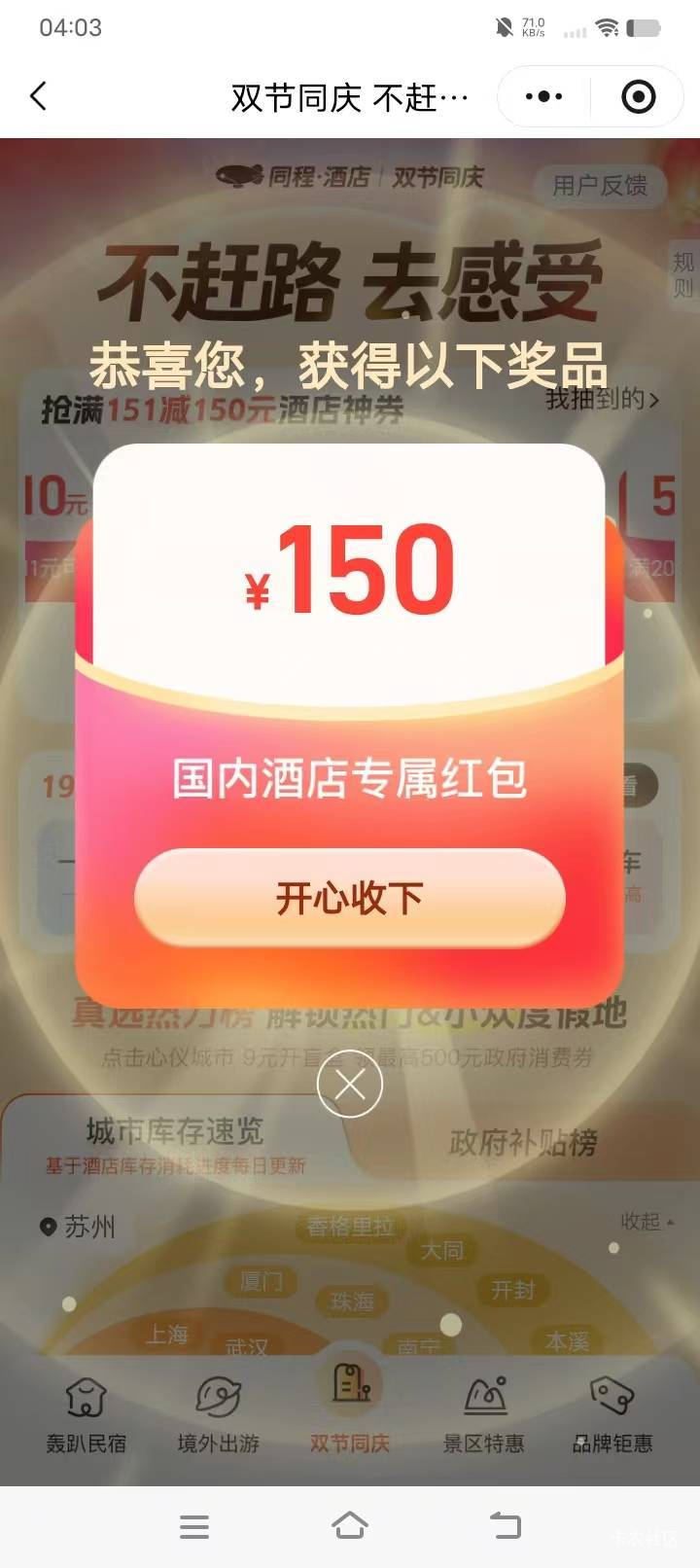 7中3没白熬夜



32 / 作者:大王不要不要 / 