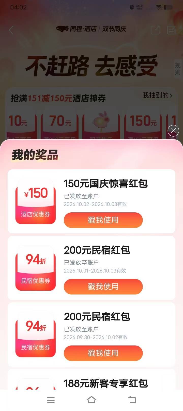7中3没白熬夜



51 / 作者:大王不要不要 / 