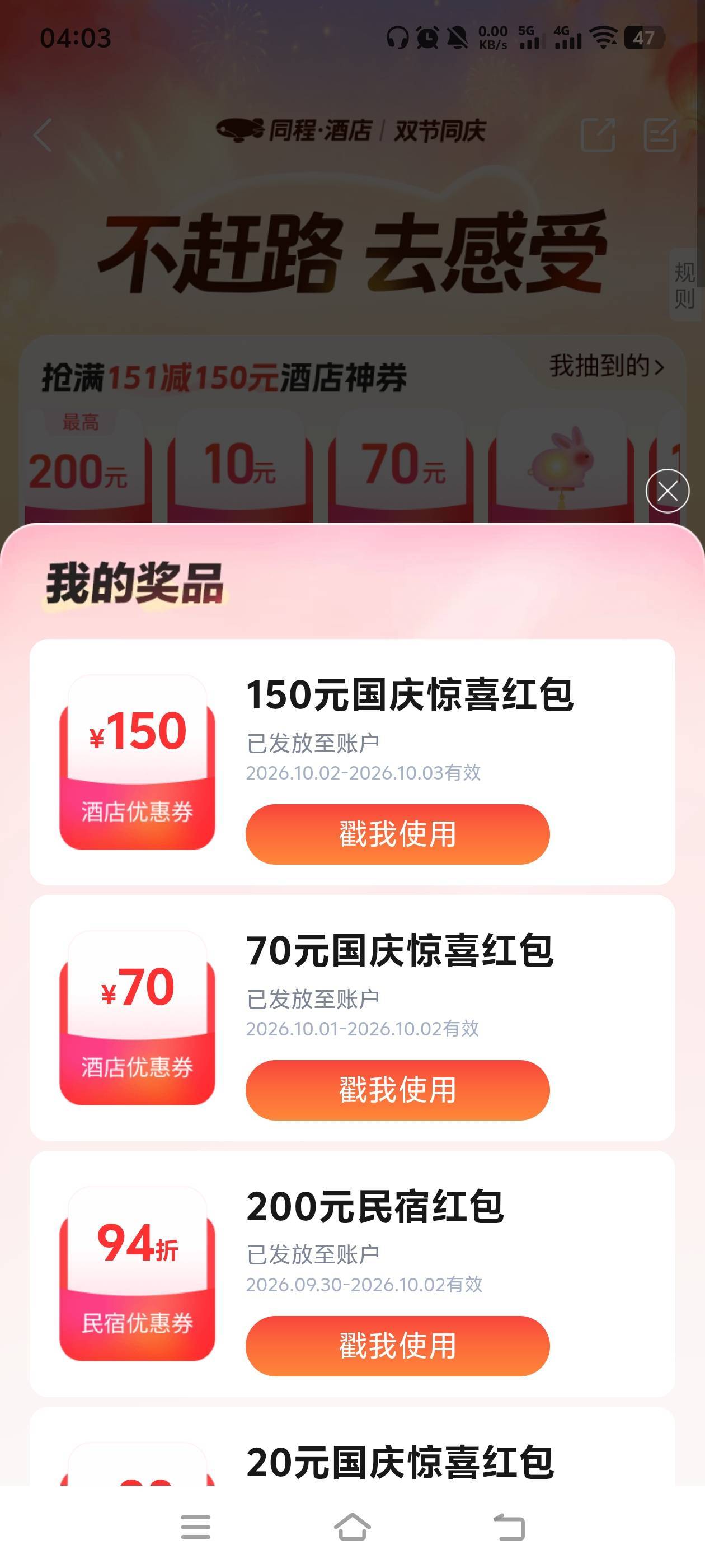 7中3没白熬夜



28 / 作者:大王不要不要 / 