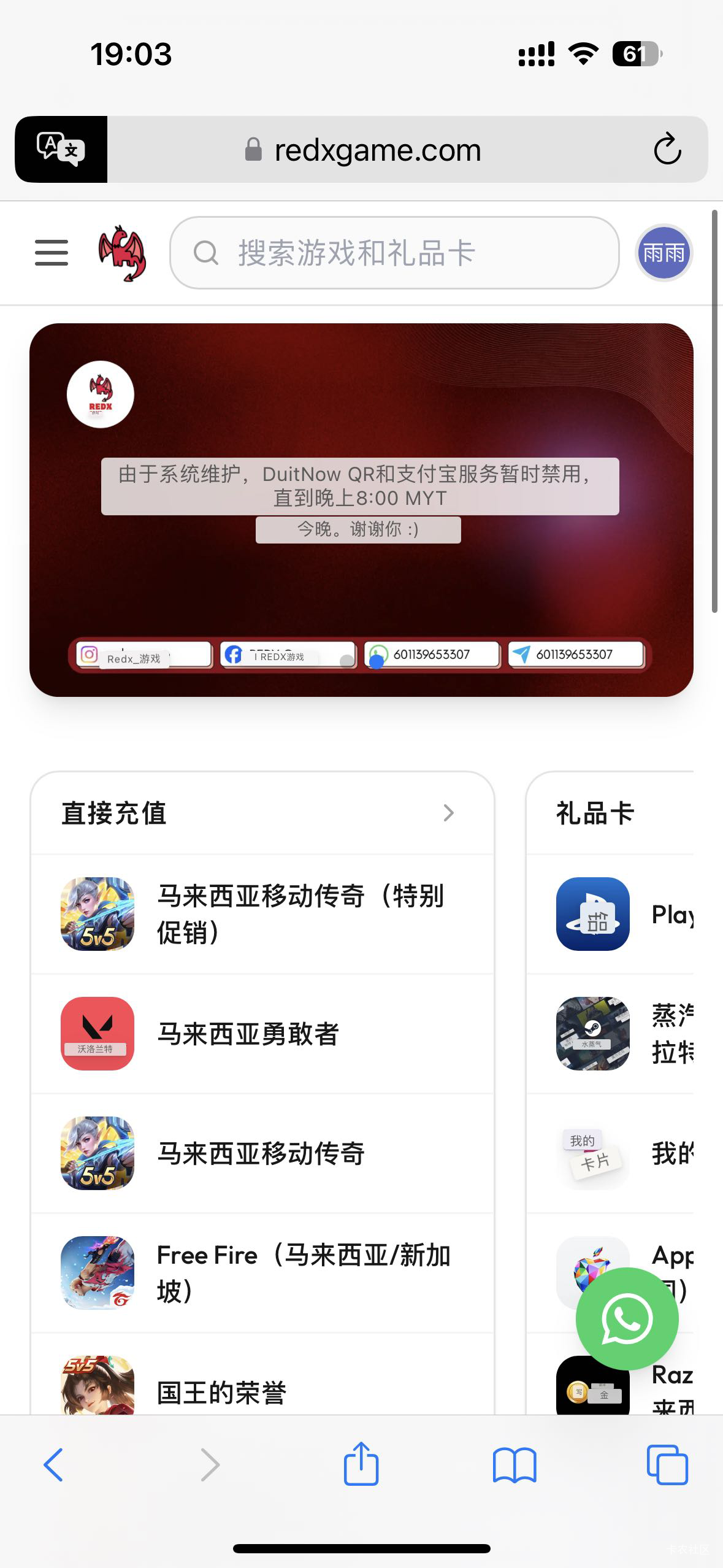 刚折腾好等八点看看吧 zfb 没了

6 / 作者:何必123. / 