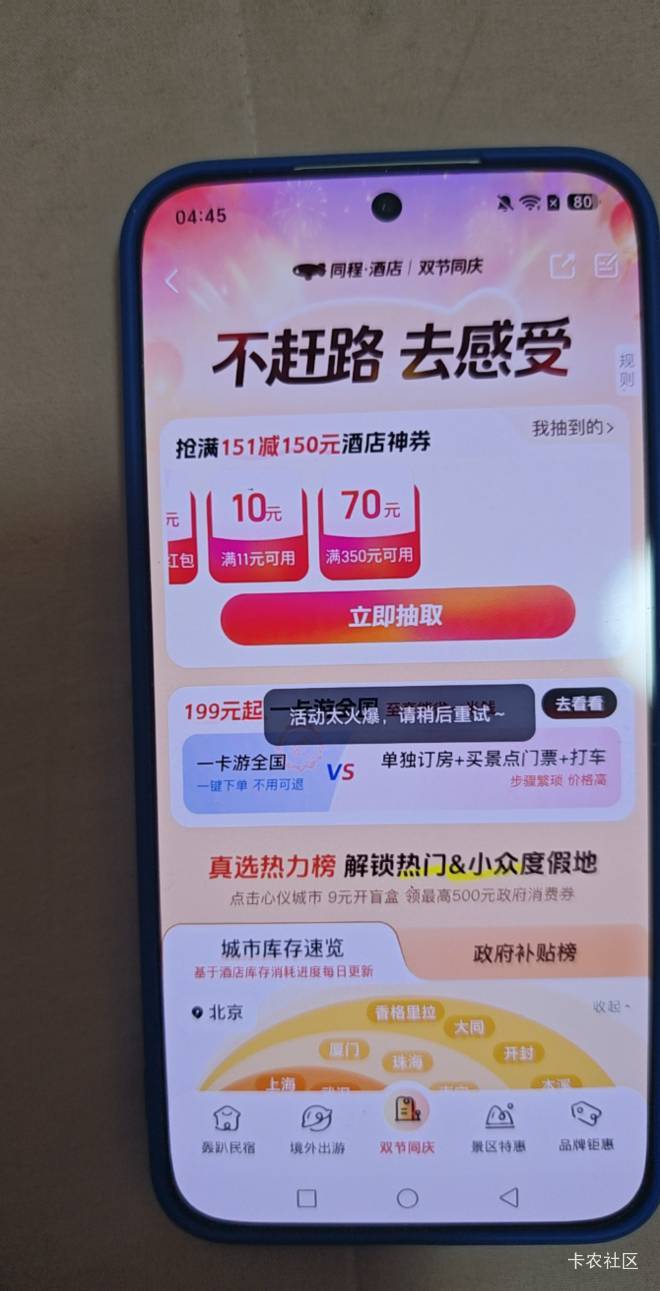 什么鬼，老哥们无限火爆？

91 / 作者:路人C / 