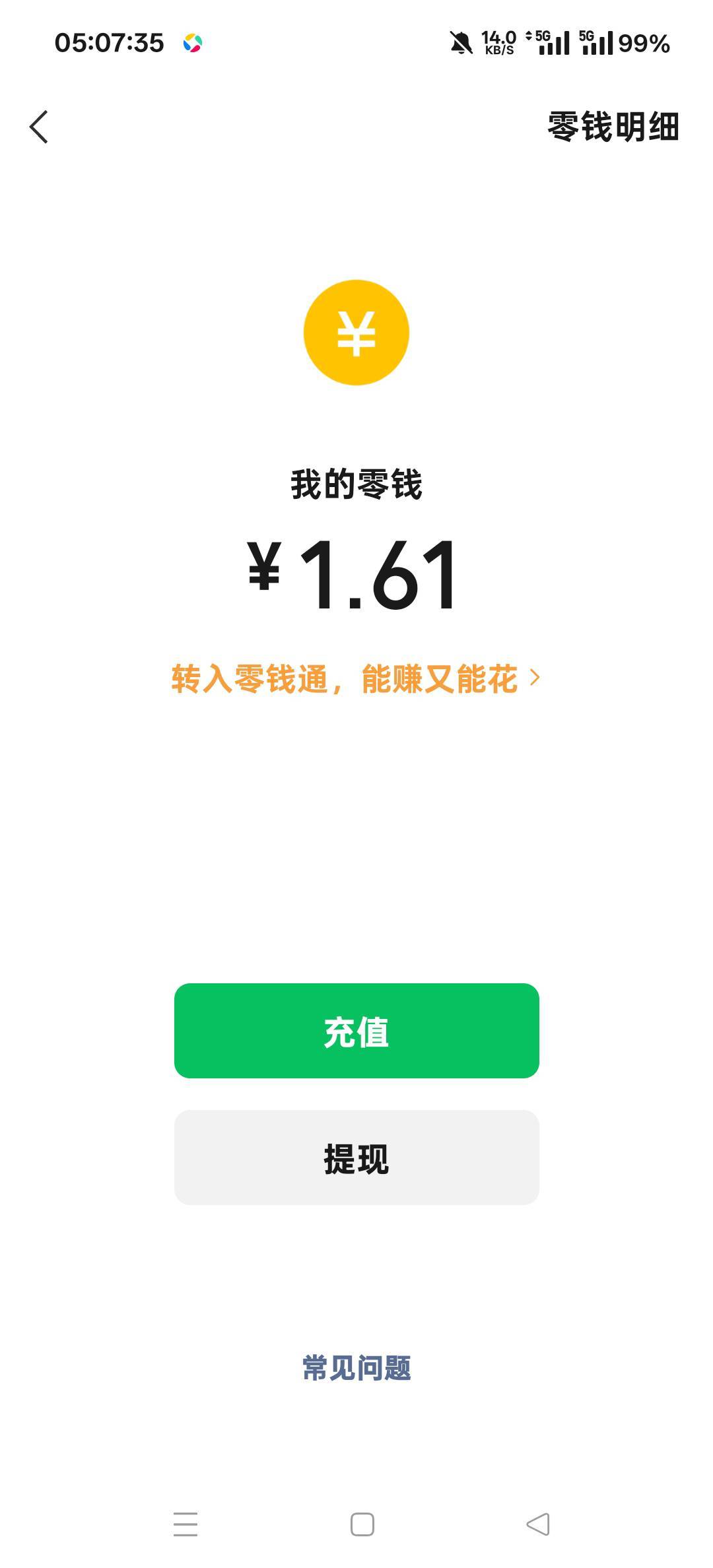 哪里还能搞个7块吃个猪杂汤粉

72 / 作者:扛不住了老哥们 / 