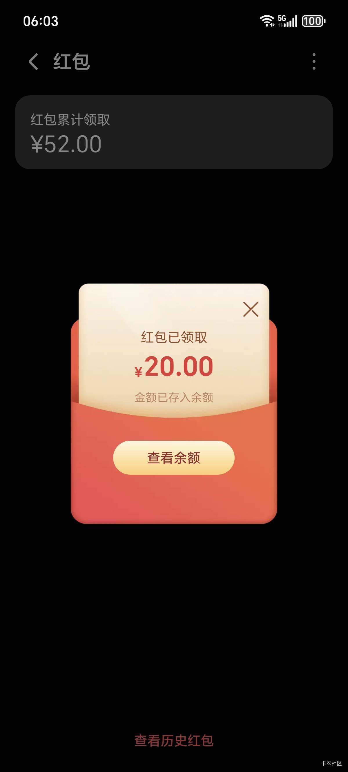 这华为阅读挺稳定啊 三天20加上荣耀钱包和华为钱包 这每天固定毛


49 / 作者:Desire. / 