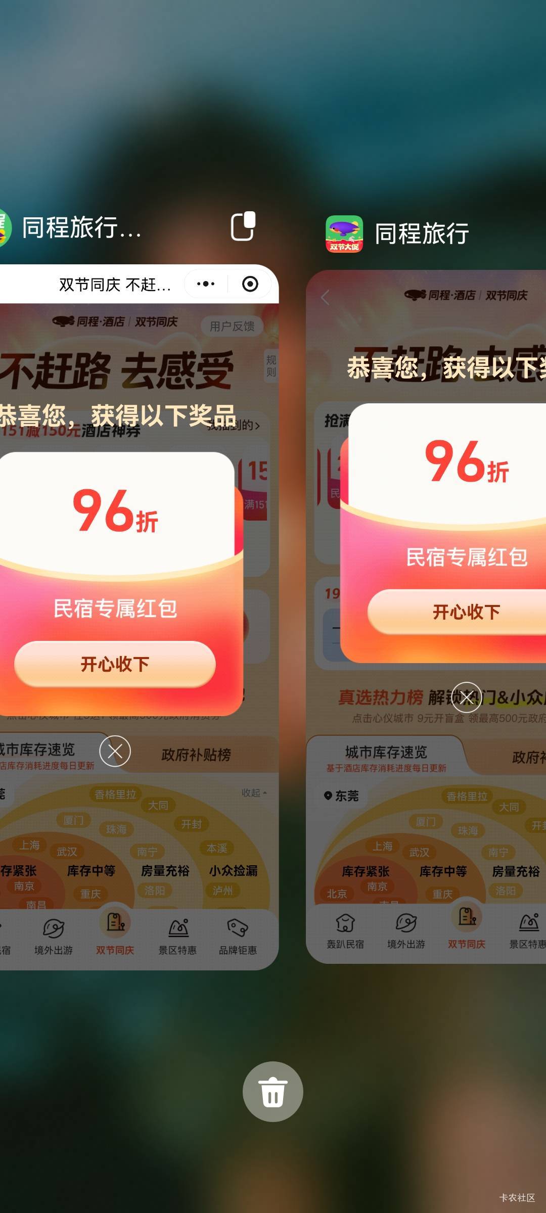 陪跑几天了 一个没中过

53 / 作者:无夹急 / 