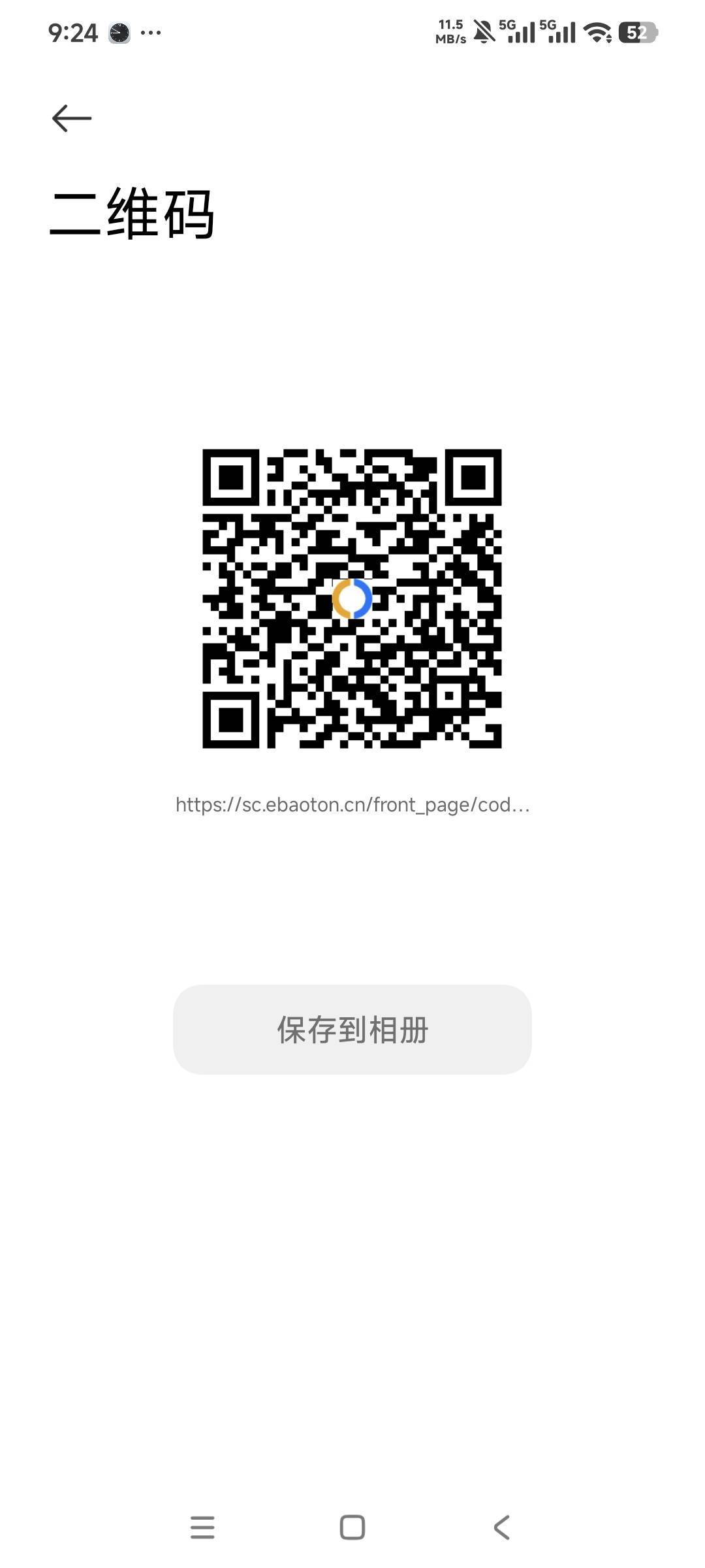 首发加精，从来不缺好运的老哥



27 / 作者:曾经遗忘的角落 / 