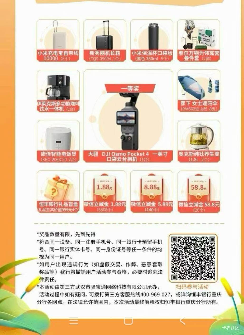 首发加精，从来不缺好运的老哥



87 / 作者:曾经遗忘的角落 / 